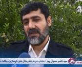 مصاحبه رسمی منتخب مردم شریف گچساران و باشت با تلویزیون و اعلام رسمی آراء